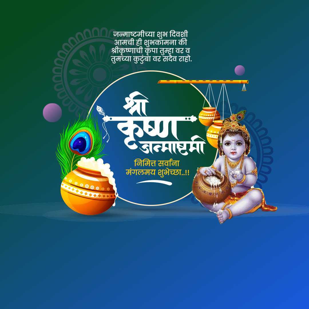 Publicity Poster