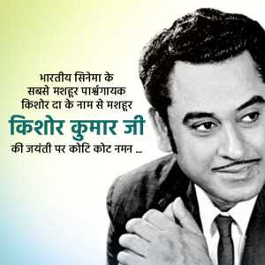 Publicity Poster