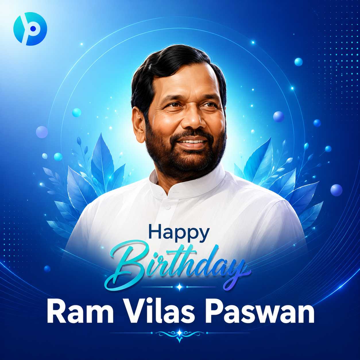 Ram Vilas Paswan Birthday