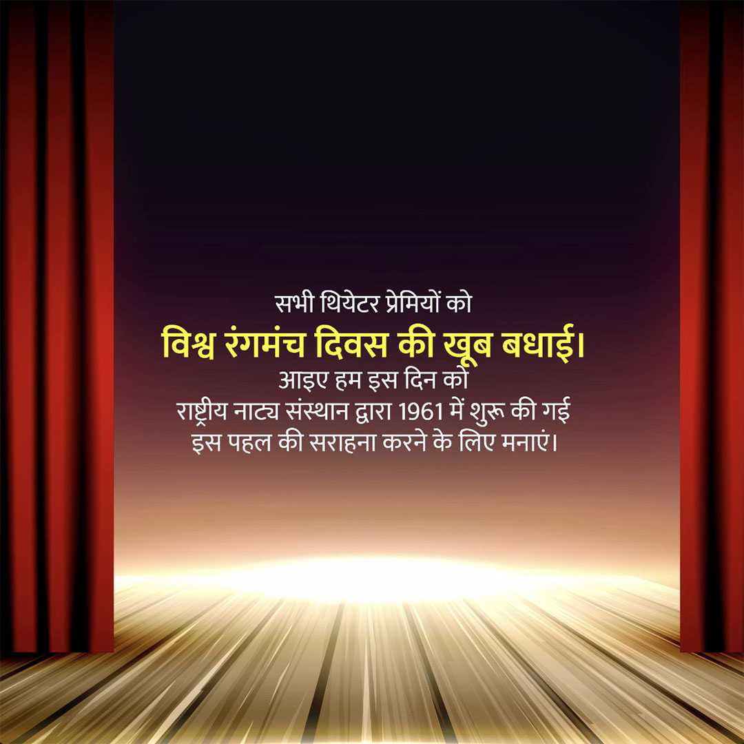 Good Morning