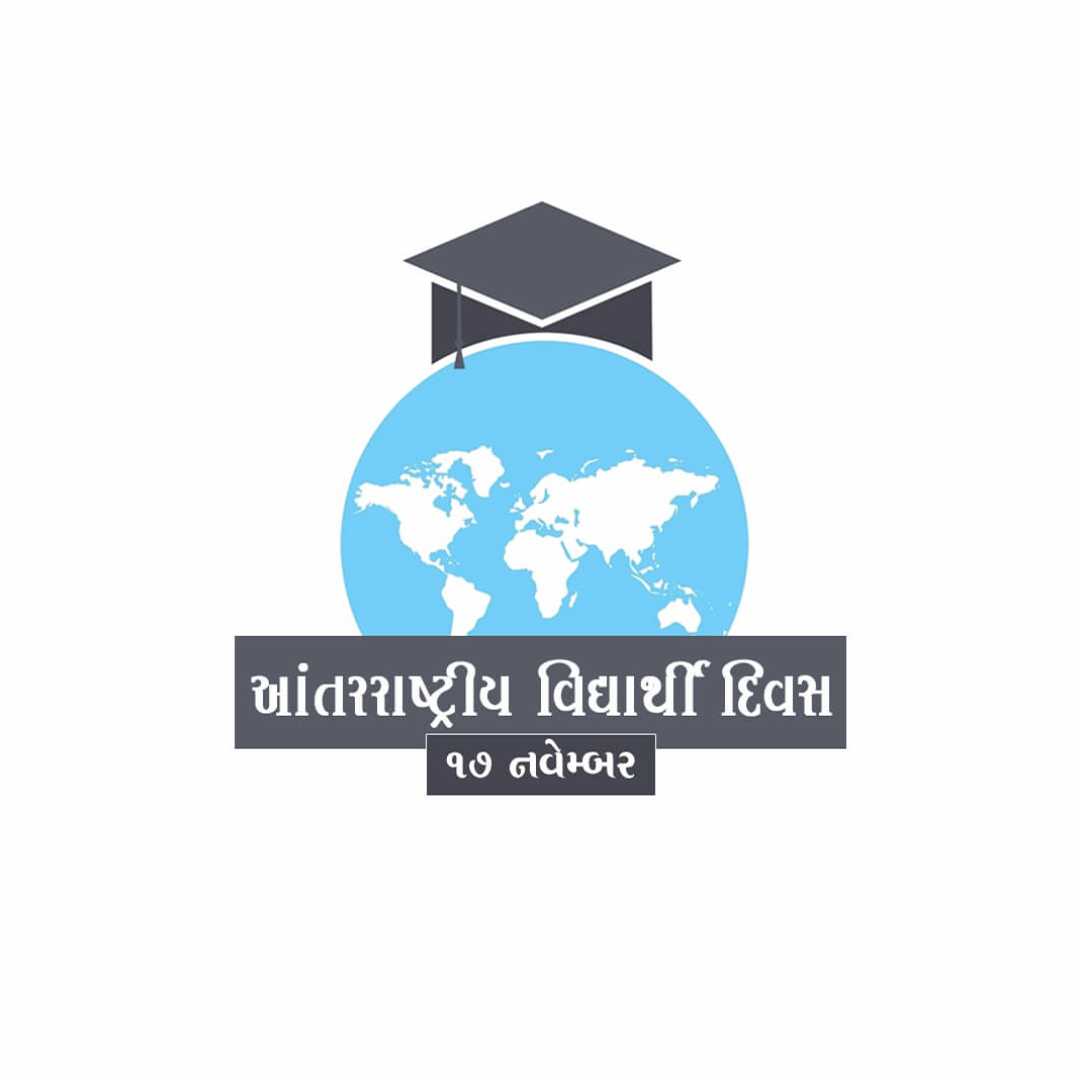 international_students_day