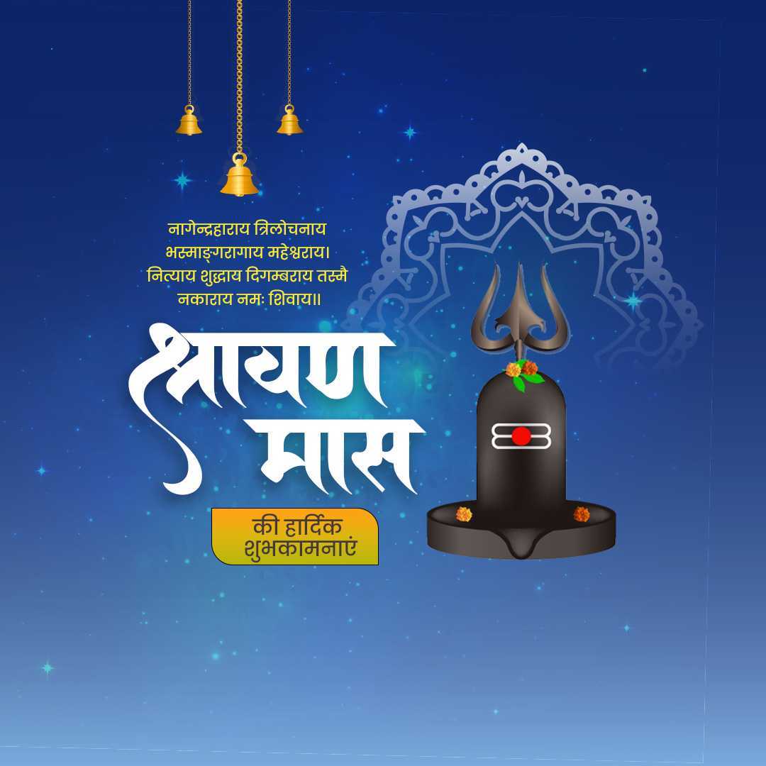 Publicity Poster