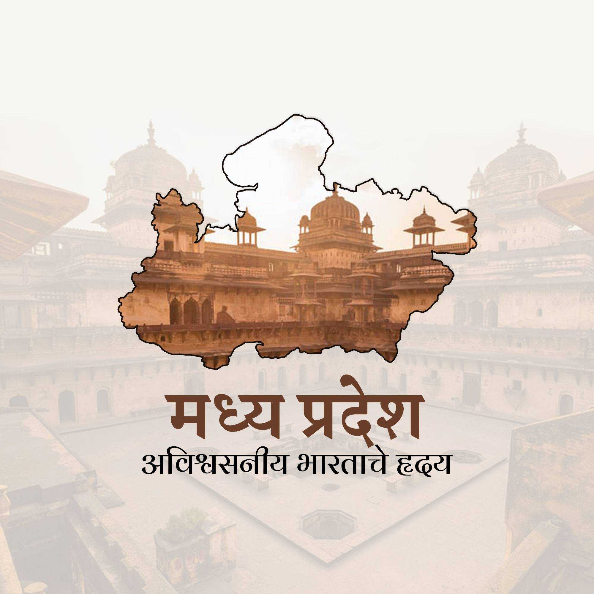 madhya_pradesh_foundation_day