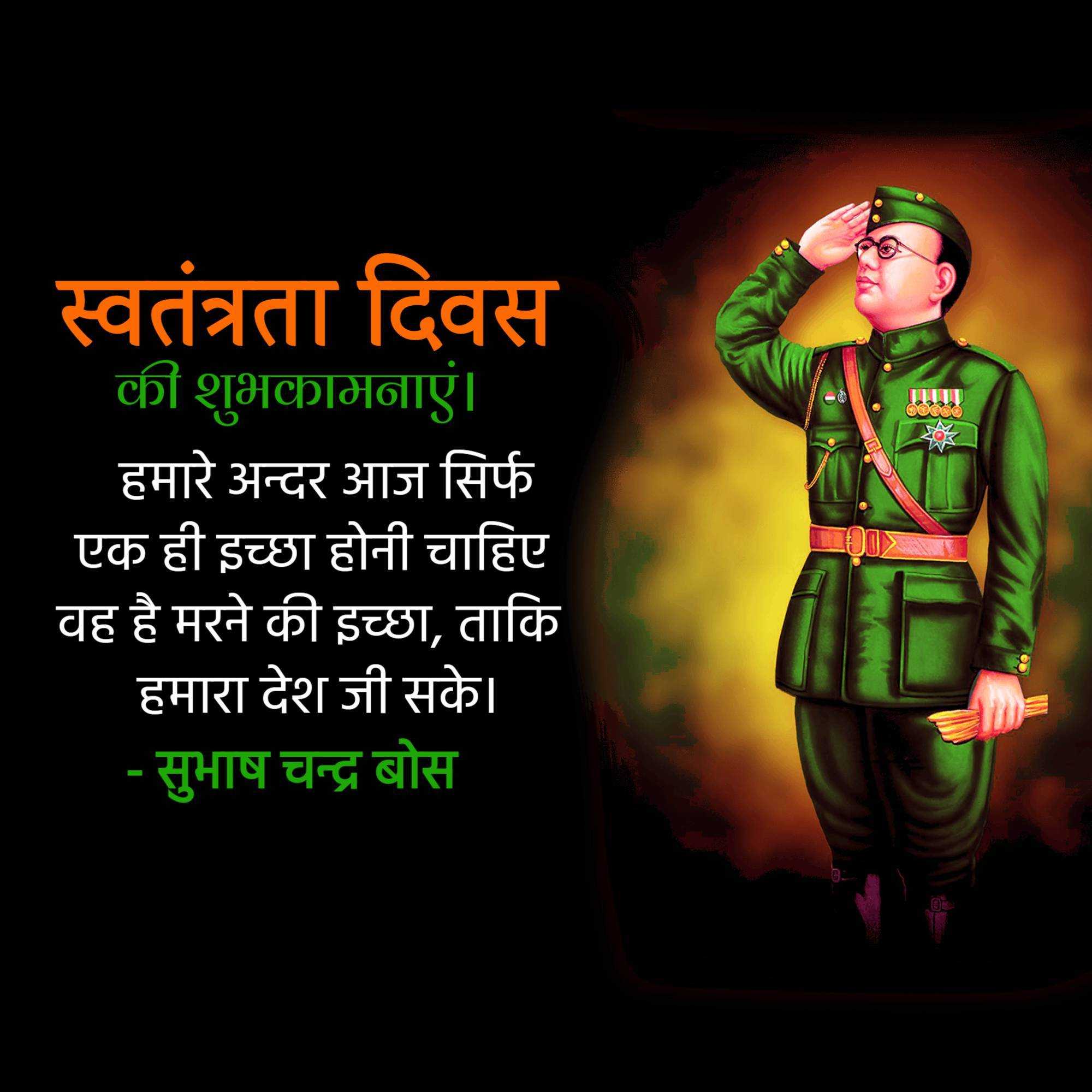 independence_day
