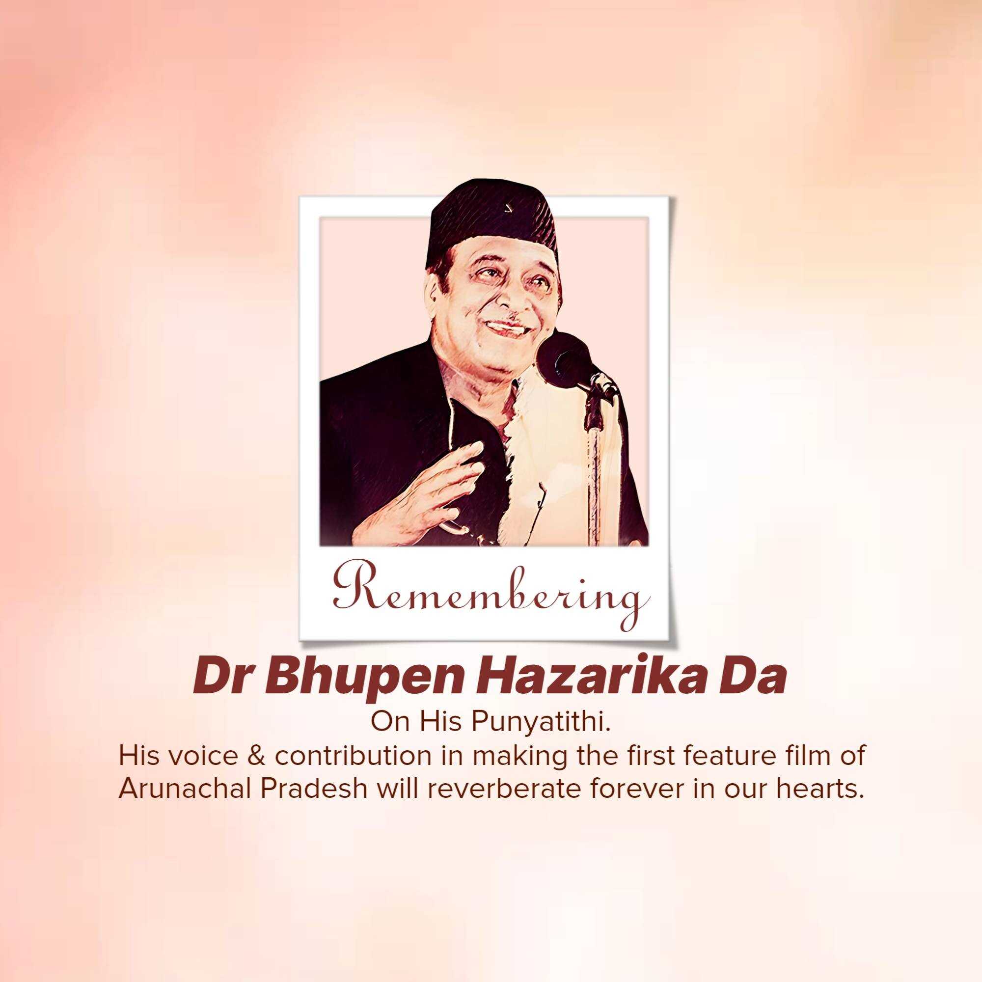 bhupen_hazarika_punyatithi