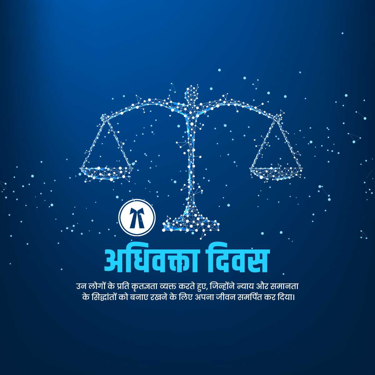 advocate_day