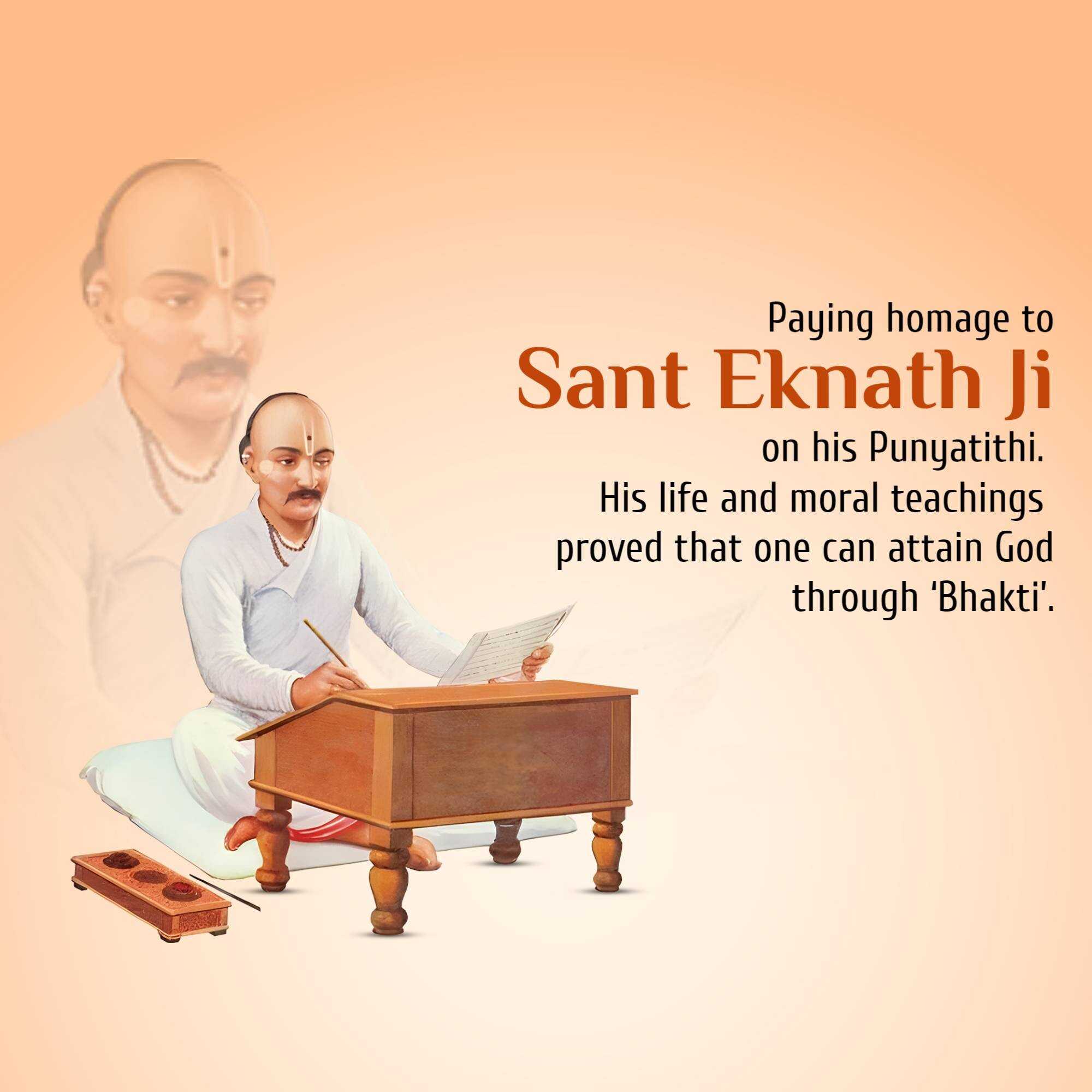 Sant Eknath Punyatithi