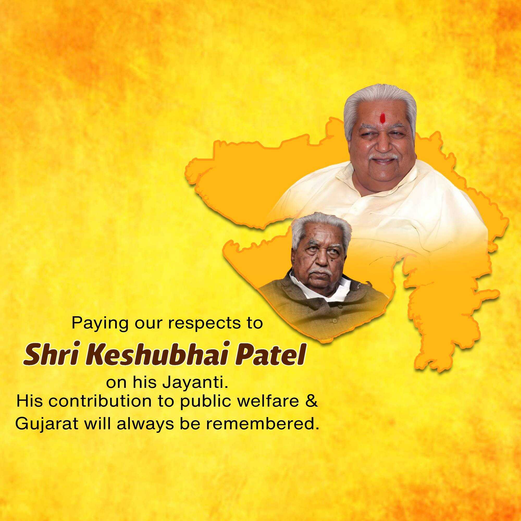 keshubhai_patel_birth_anniversary