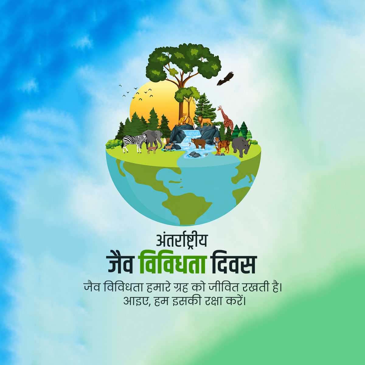 International Day For Biological Diversity