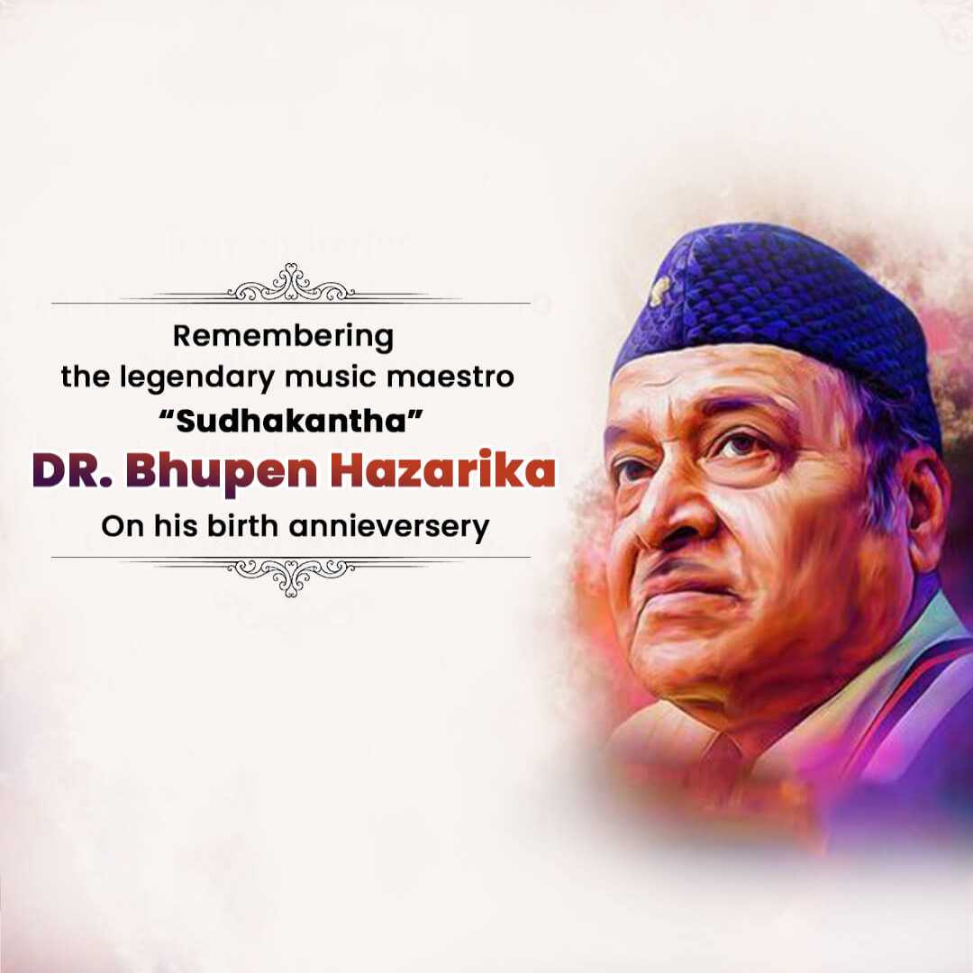 Bhupen Hazarika Birth Anniversary