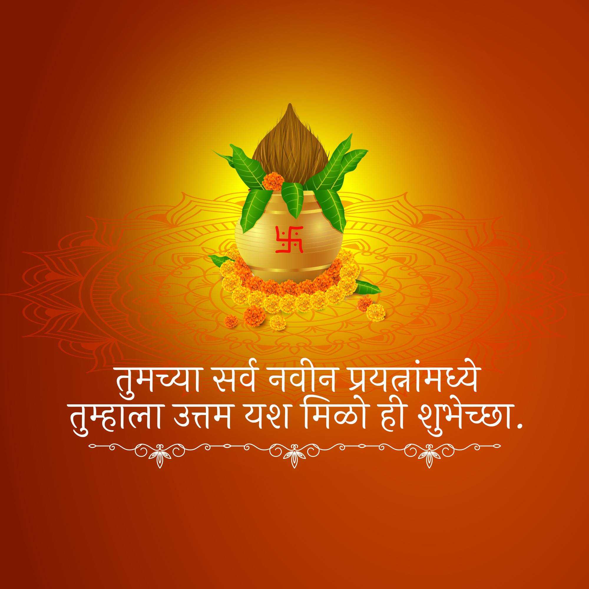 labh_pancham