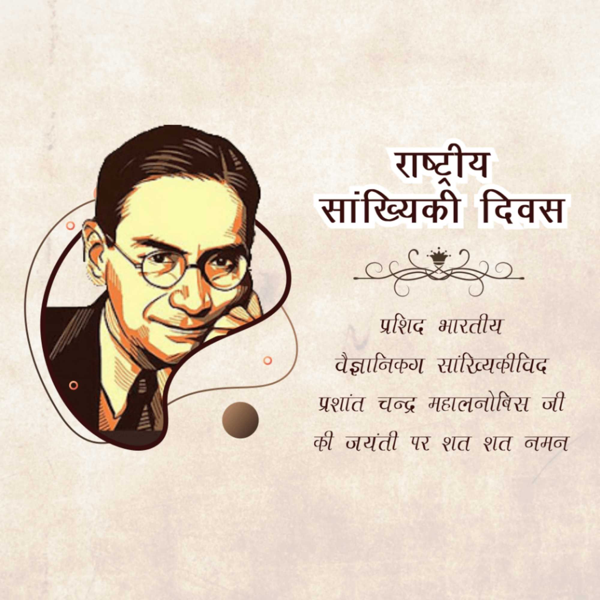 Publicity Poster
