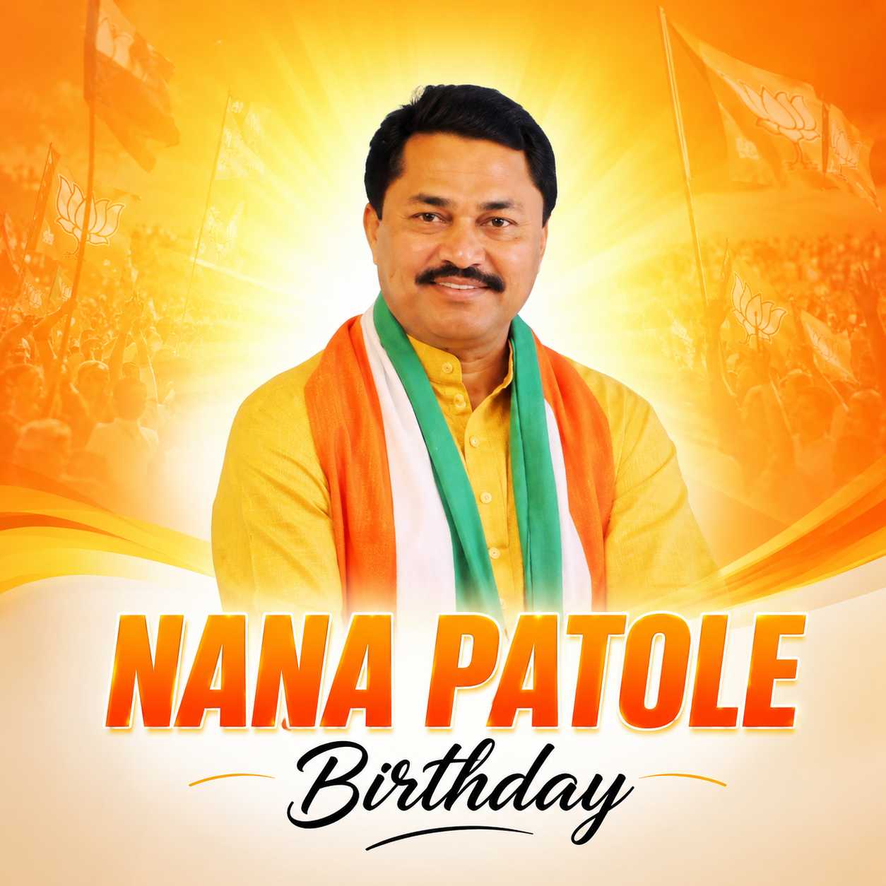 Nana Patole Birthday