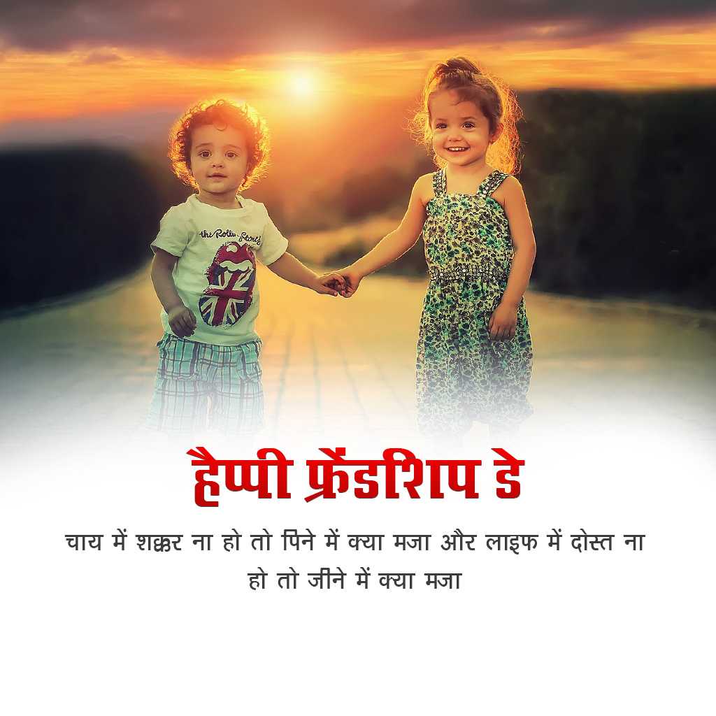 Publicity Poster