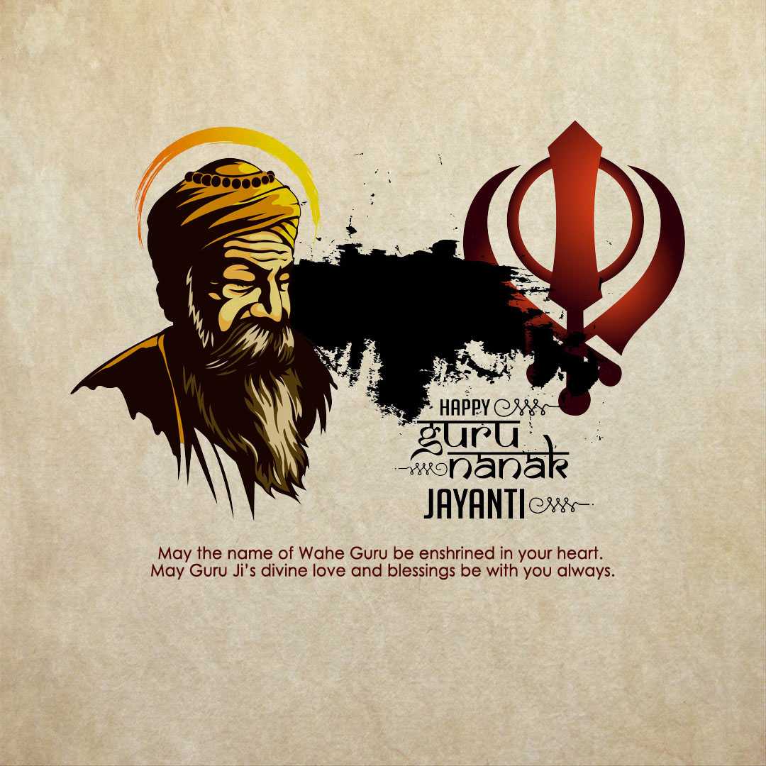 guru_nanak_jayanti
