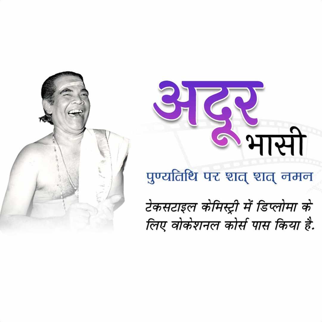 Good Morning