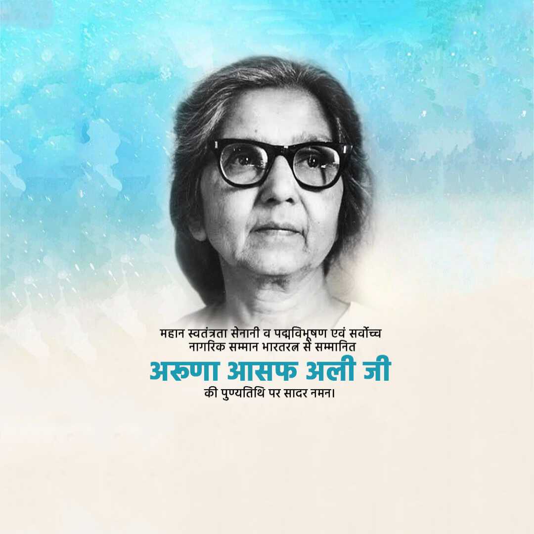 Publicity Poster