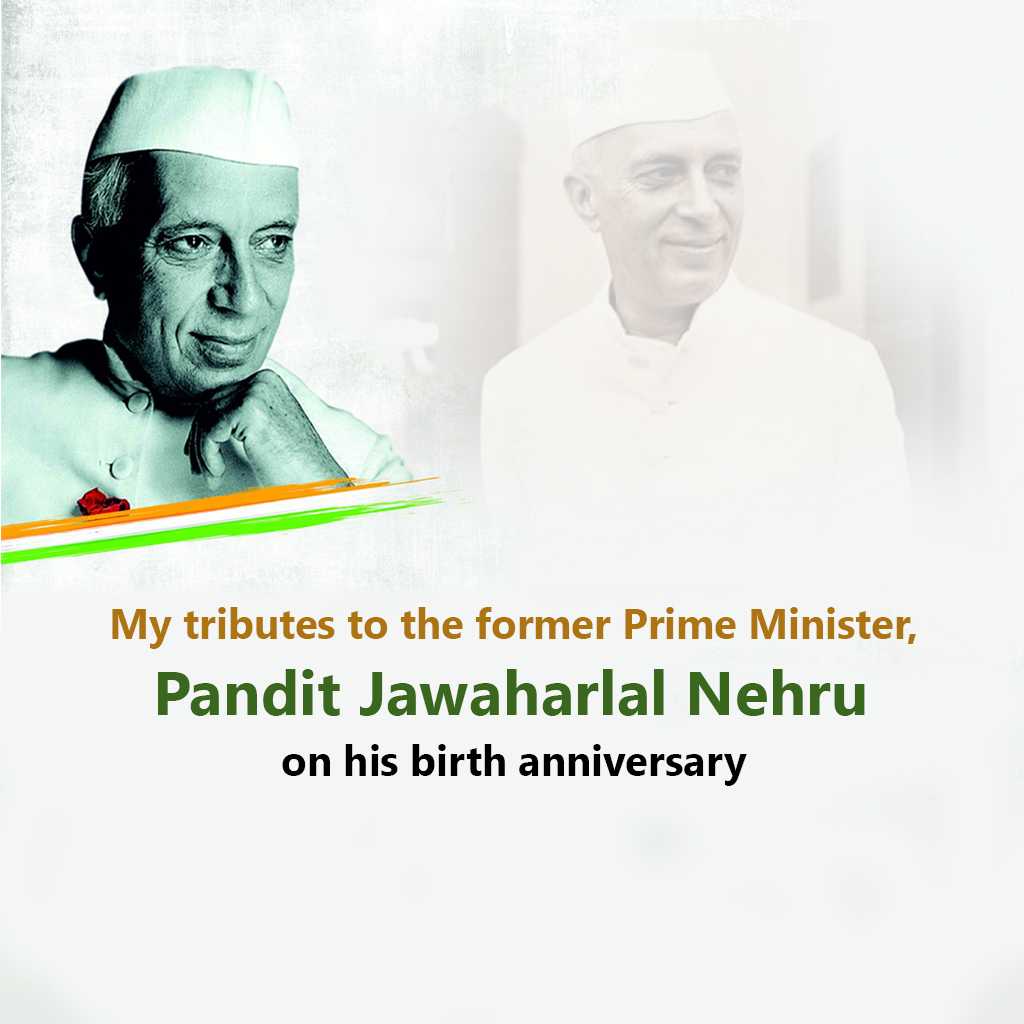 jawaharlal_nehru_jayanti