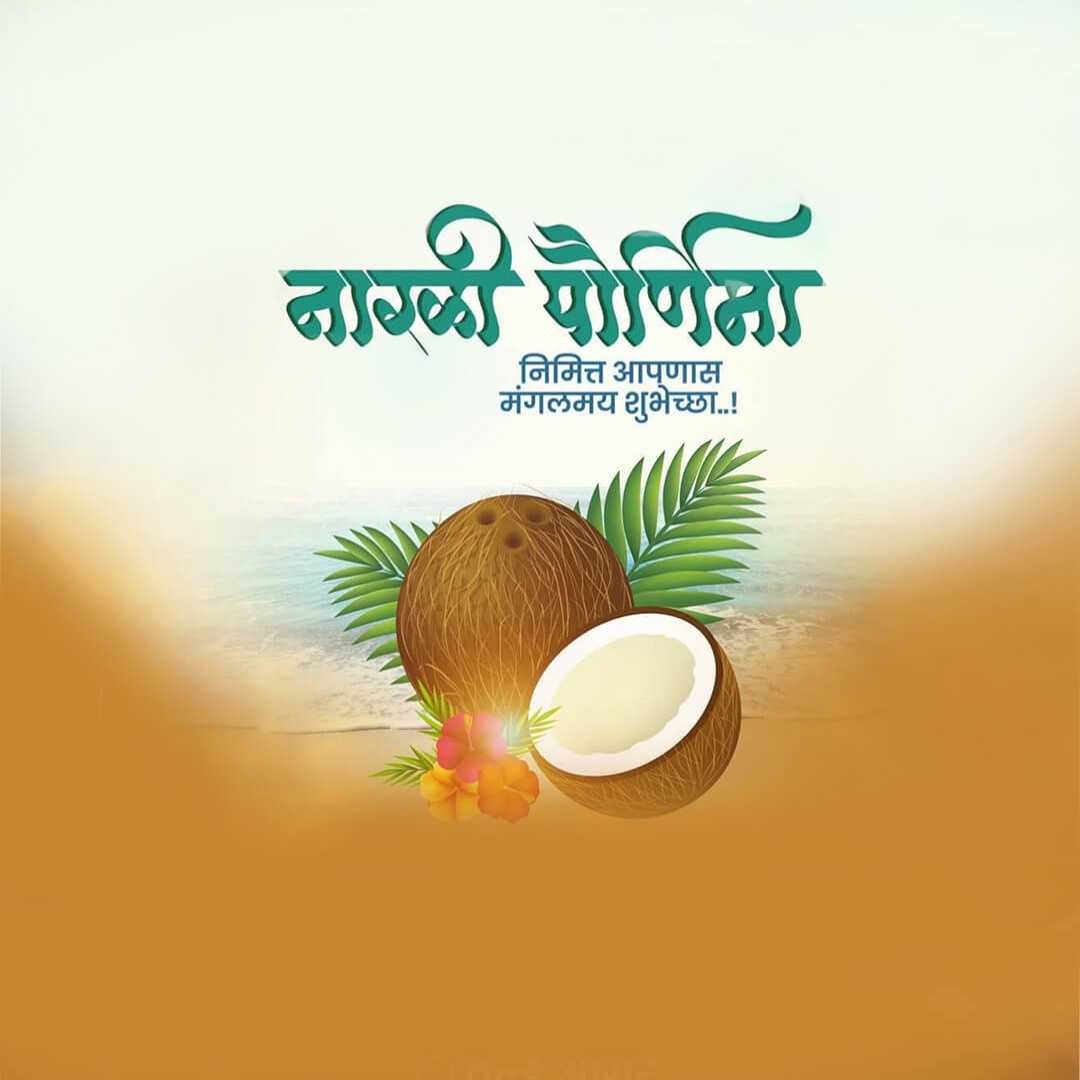 Publicity Poster