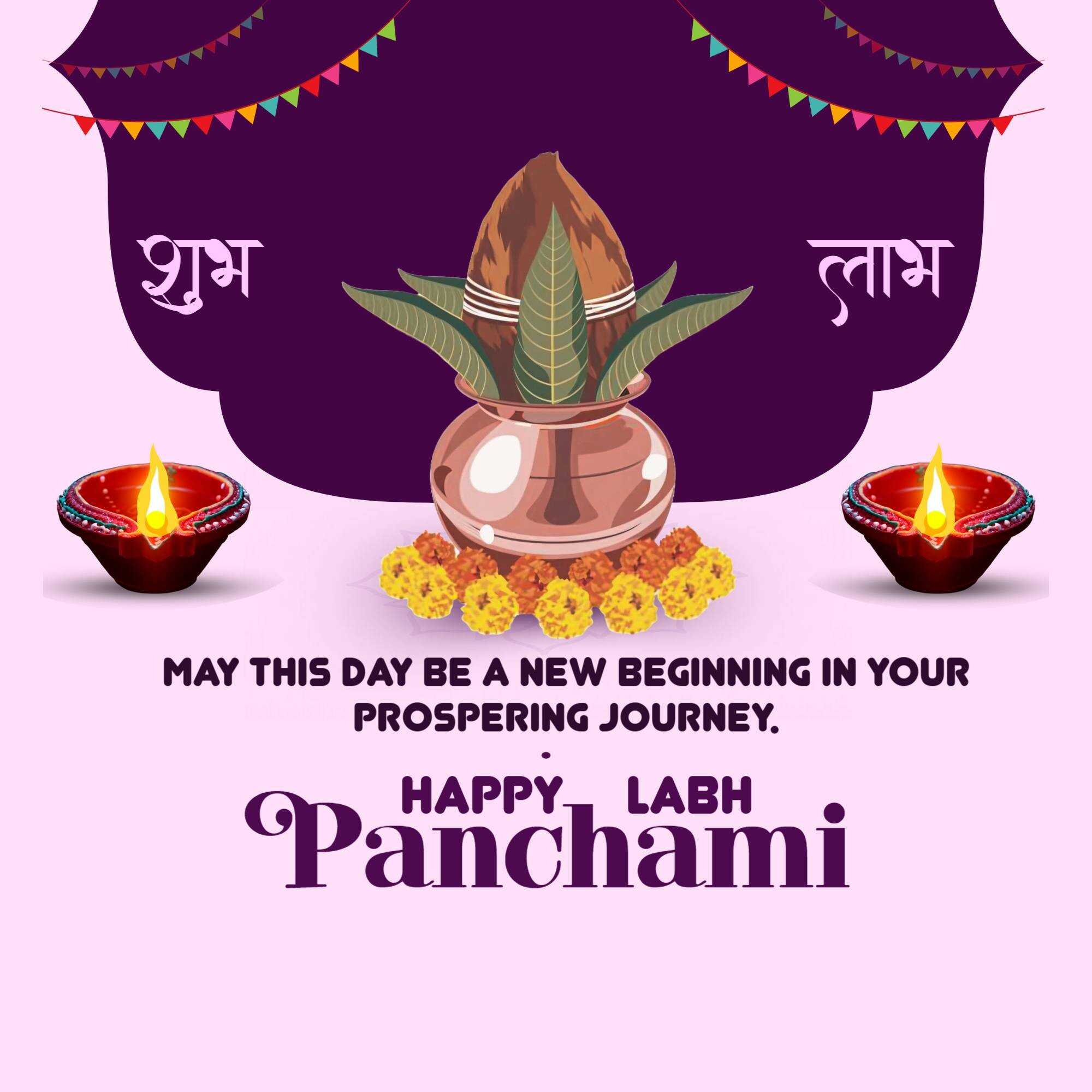 labh_pancham
