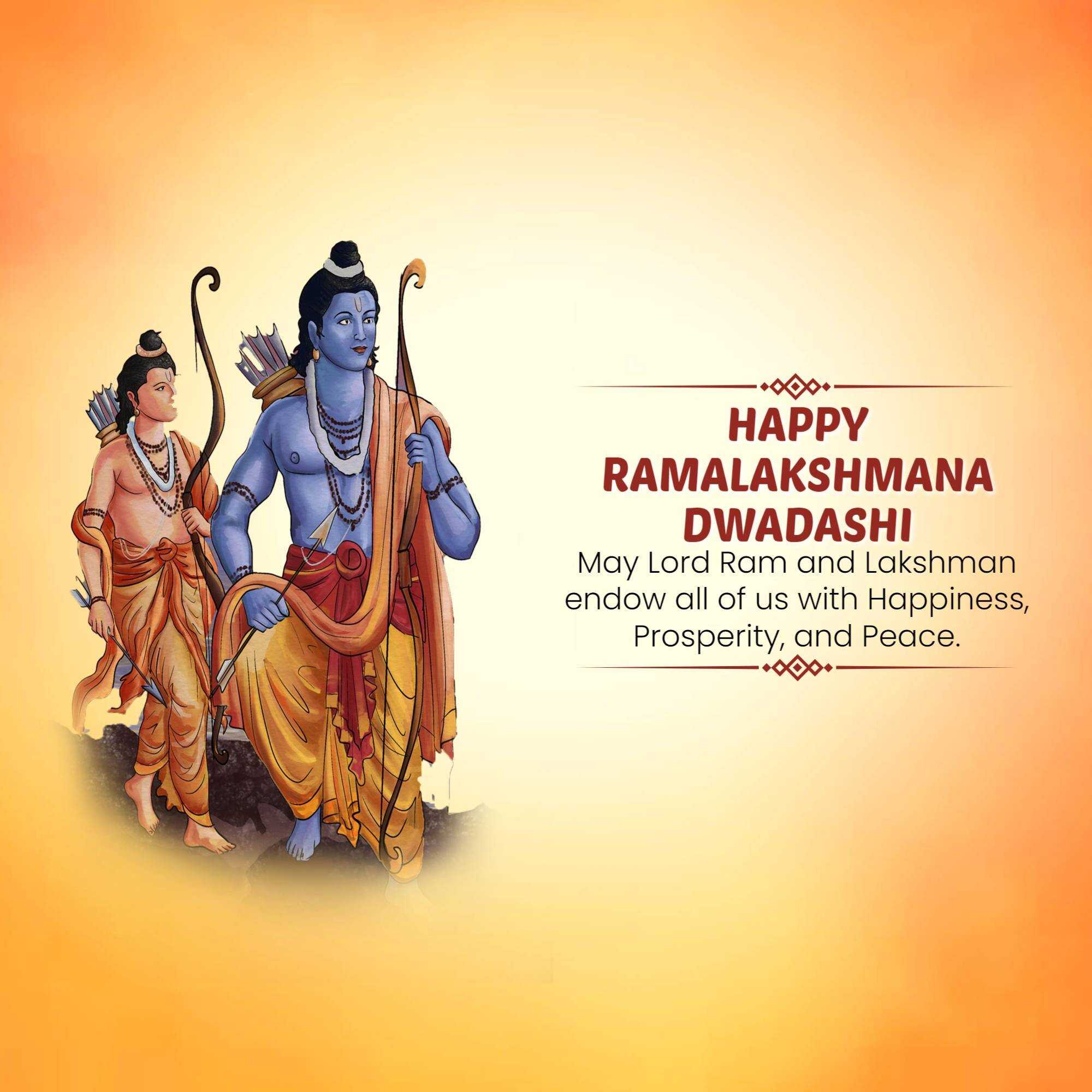 Ramalakshmana Dwadashi