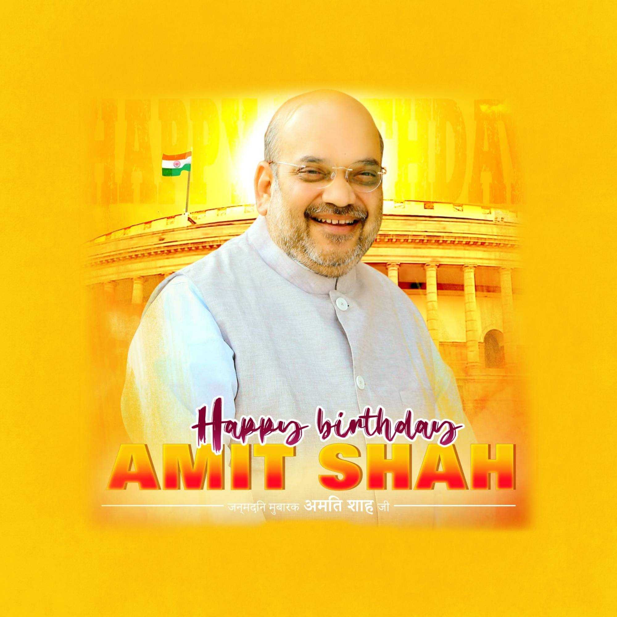 amit_shah_birthday