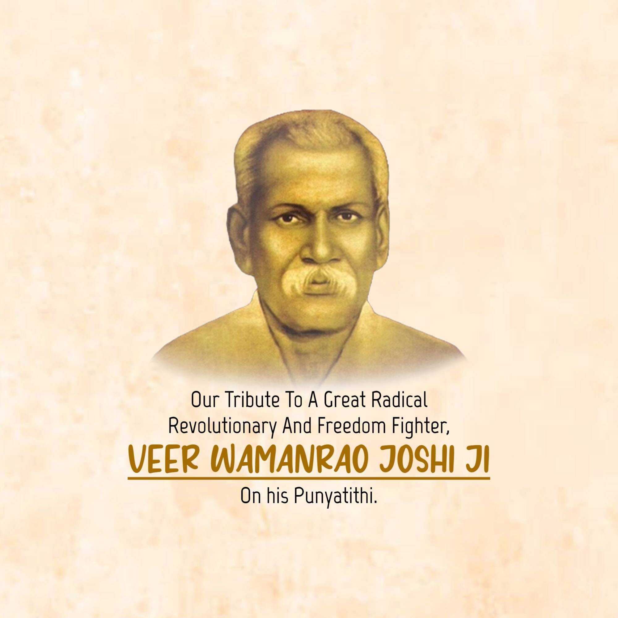 Veer Vamanrao Joshi Punyatithi