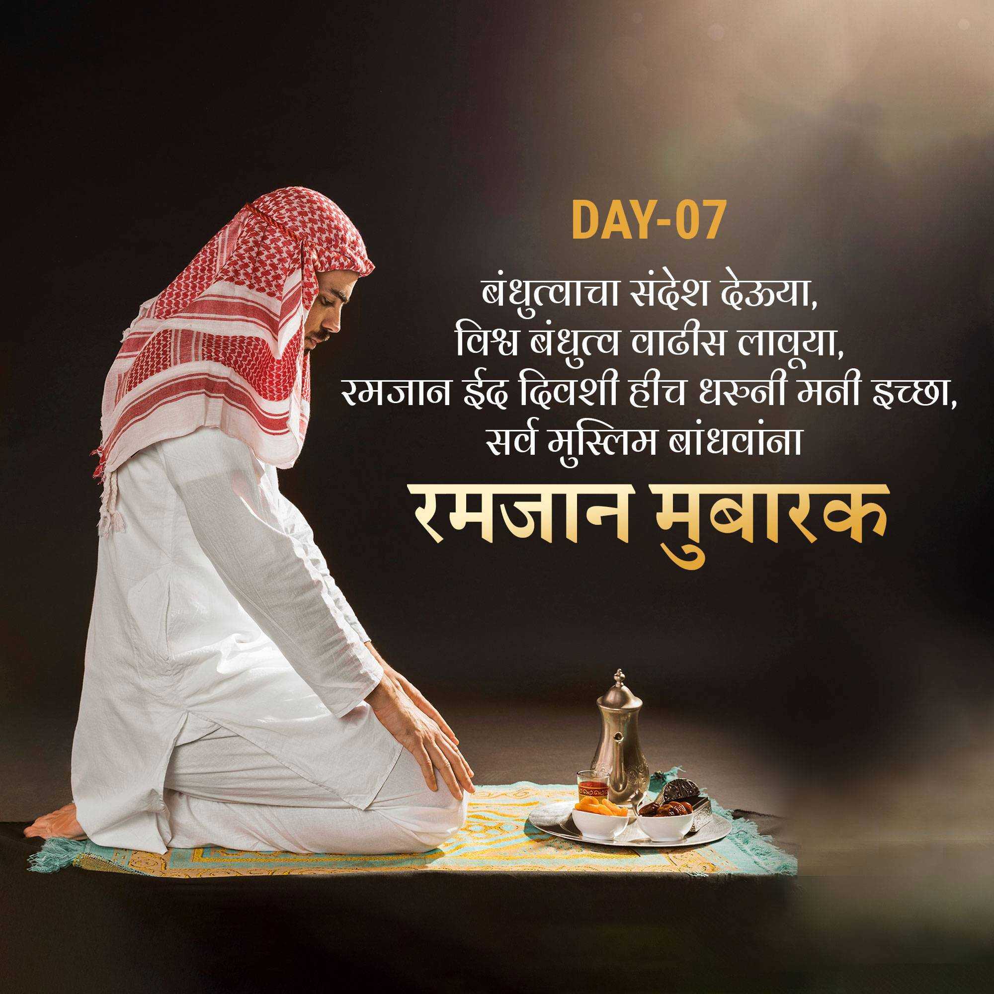 Good Morning