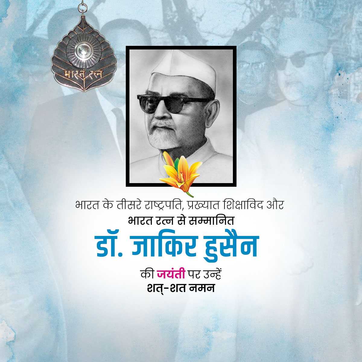 Zakir Husain Jayanti