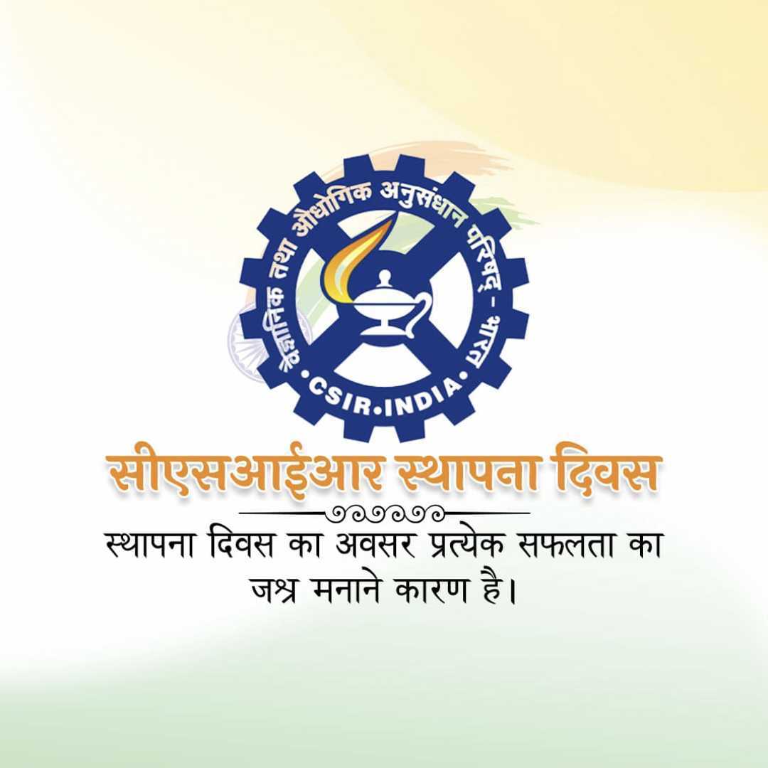 CSIR Foundation Day