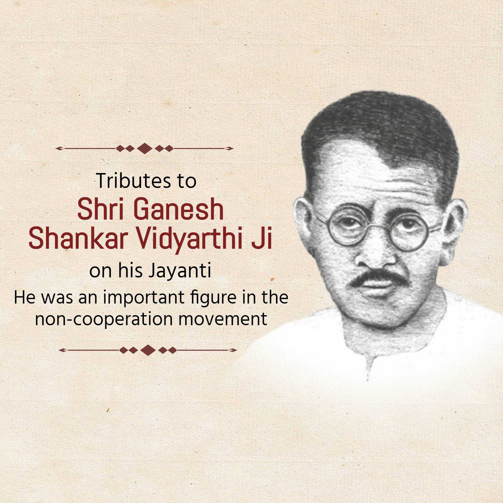 ganesh_shankar_vidhyarthi_jayanti