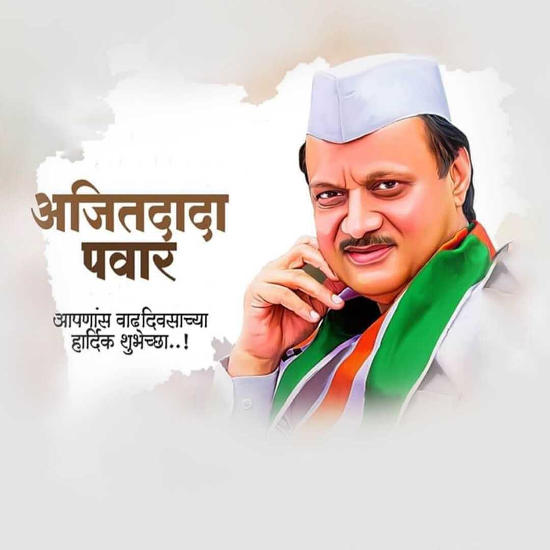 Publicity Poster