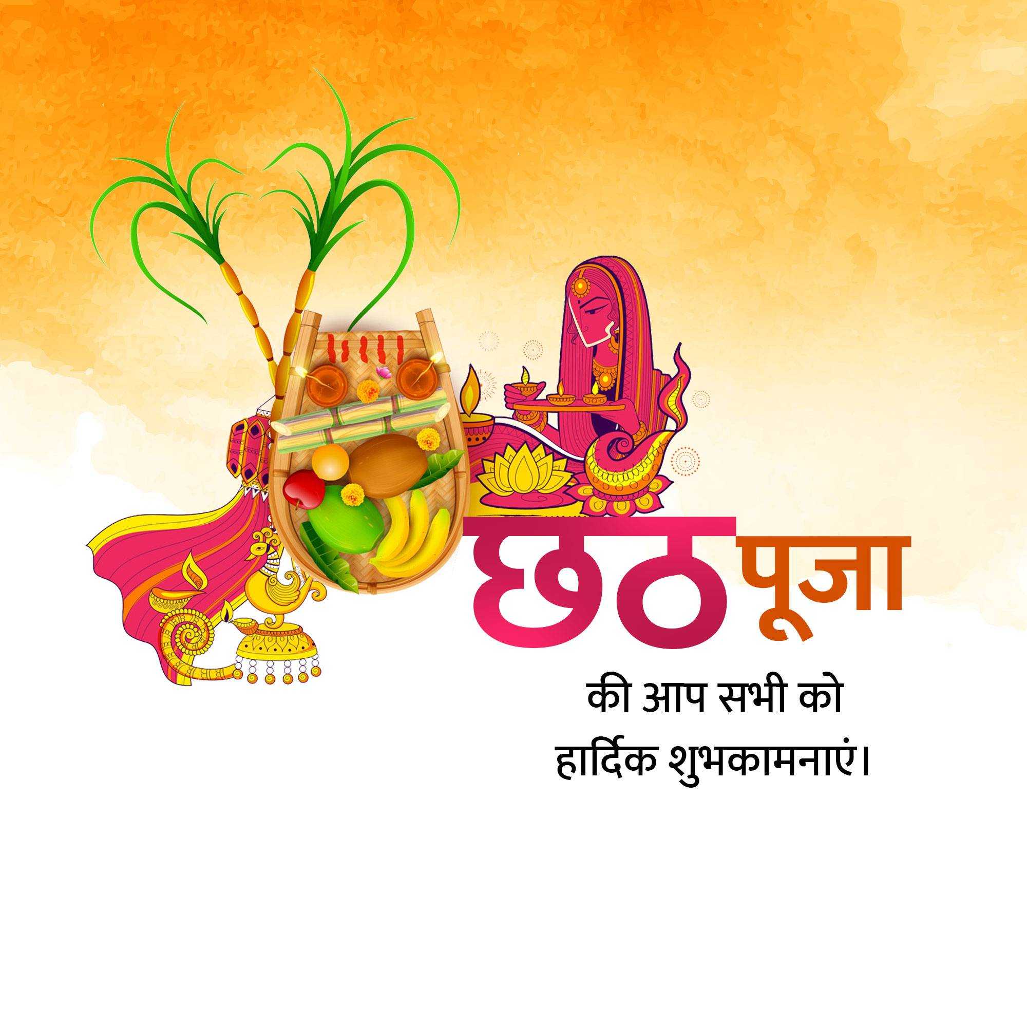 chhath_puja
