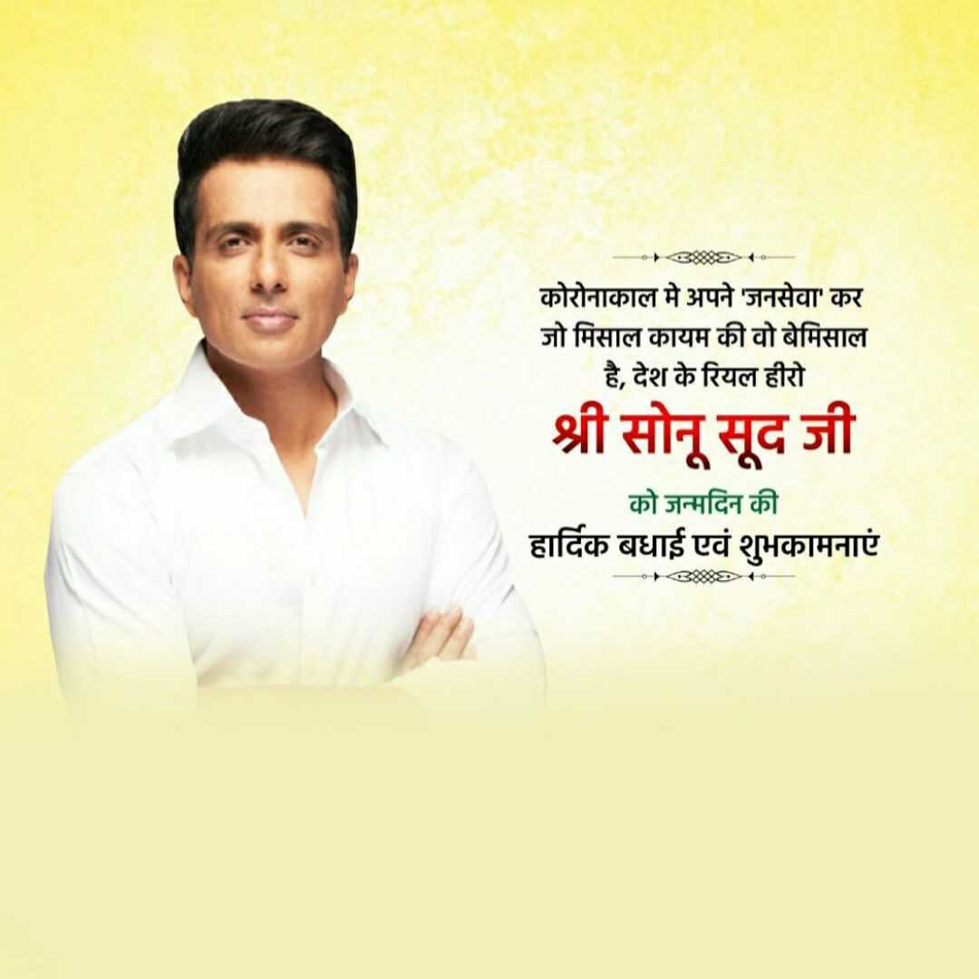 Publicity Poster