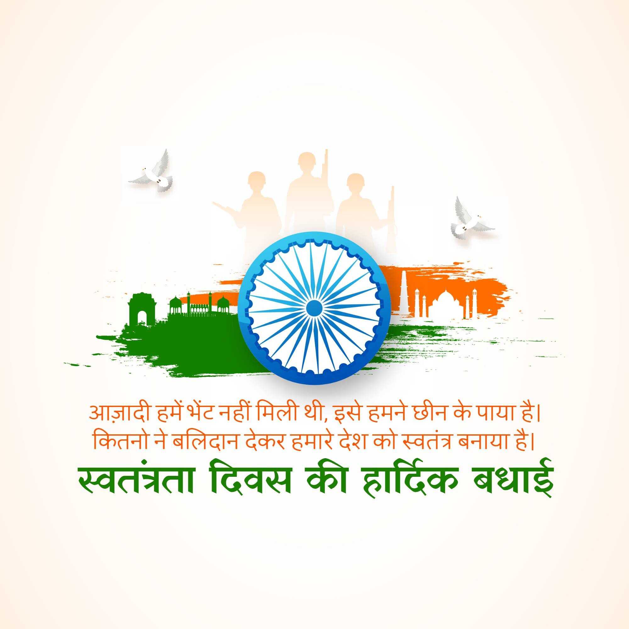independence_day