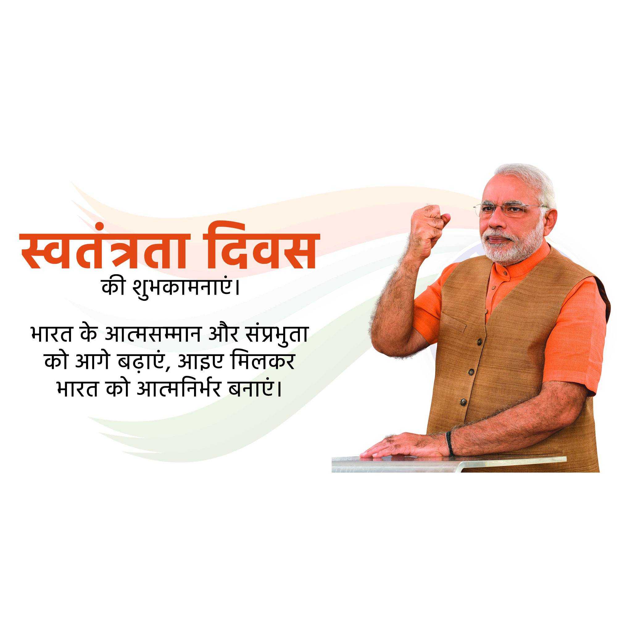independence_day