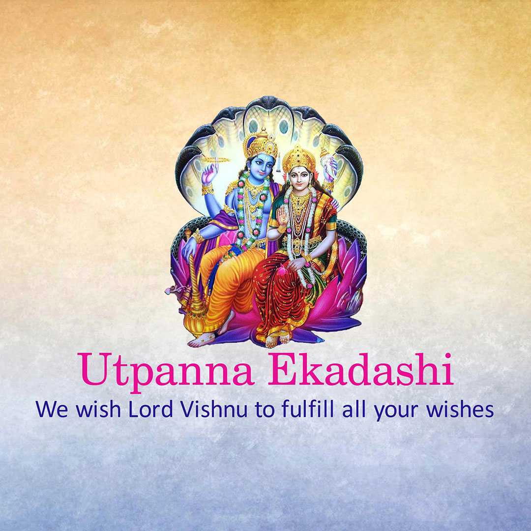 utpanna_ekadashi