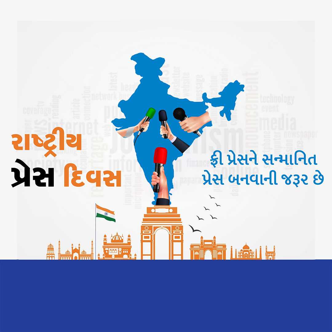 world_press_freedom_day