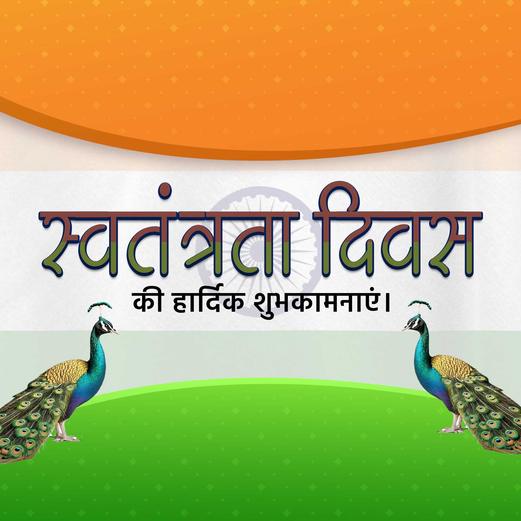 independence_day