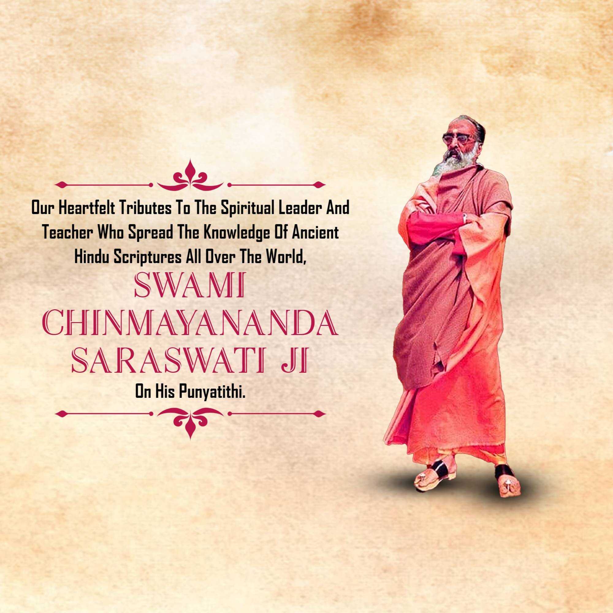 chinmayananda_punyatithi