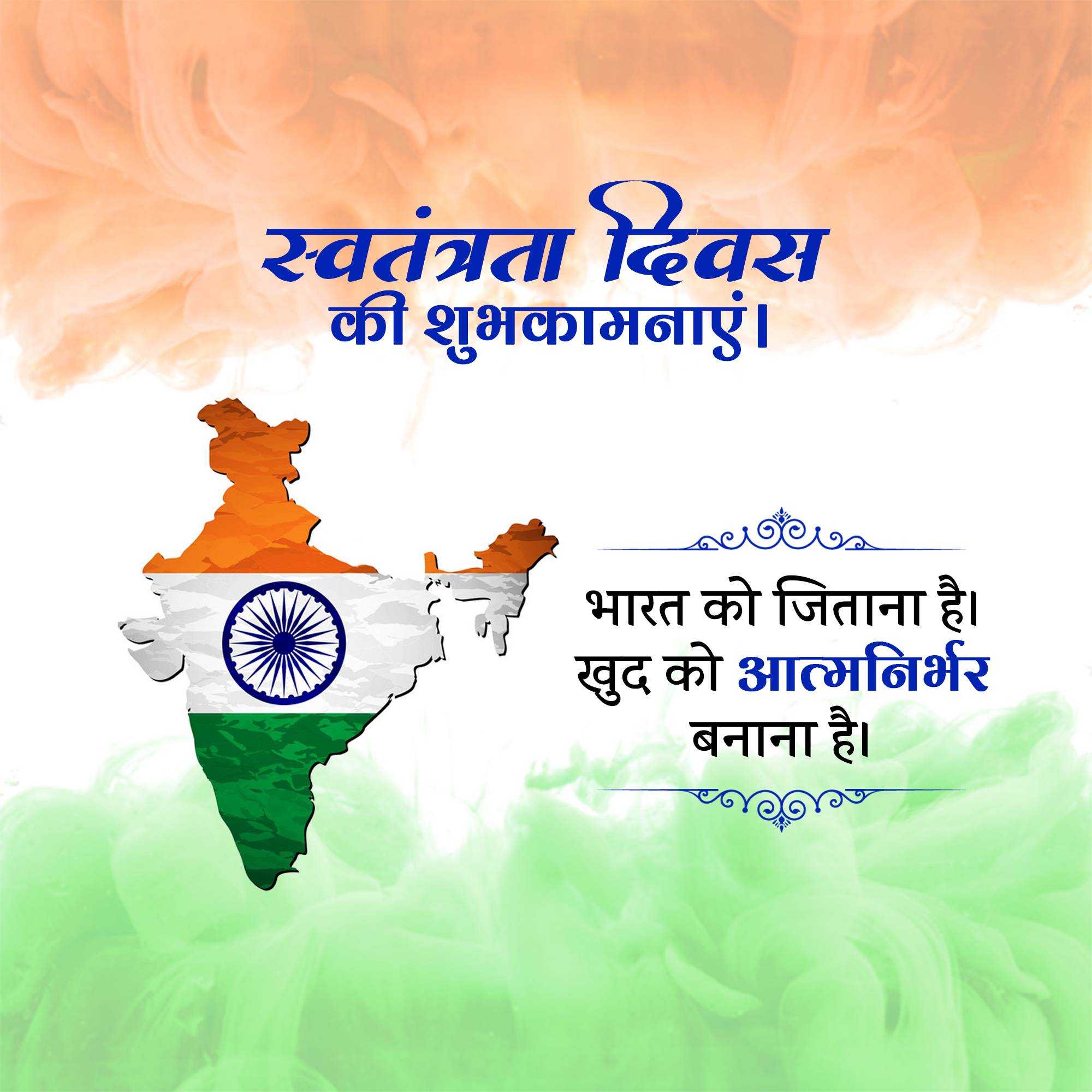independence_day