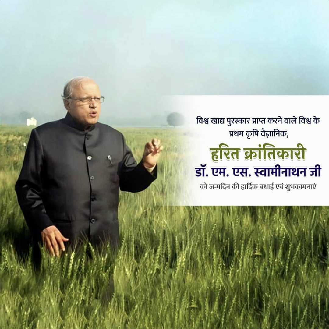 Publicity Poster