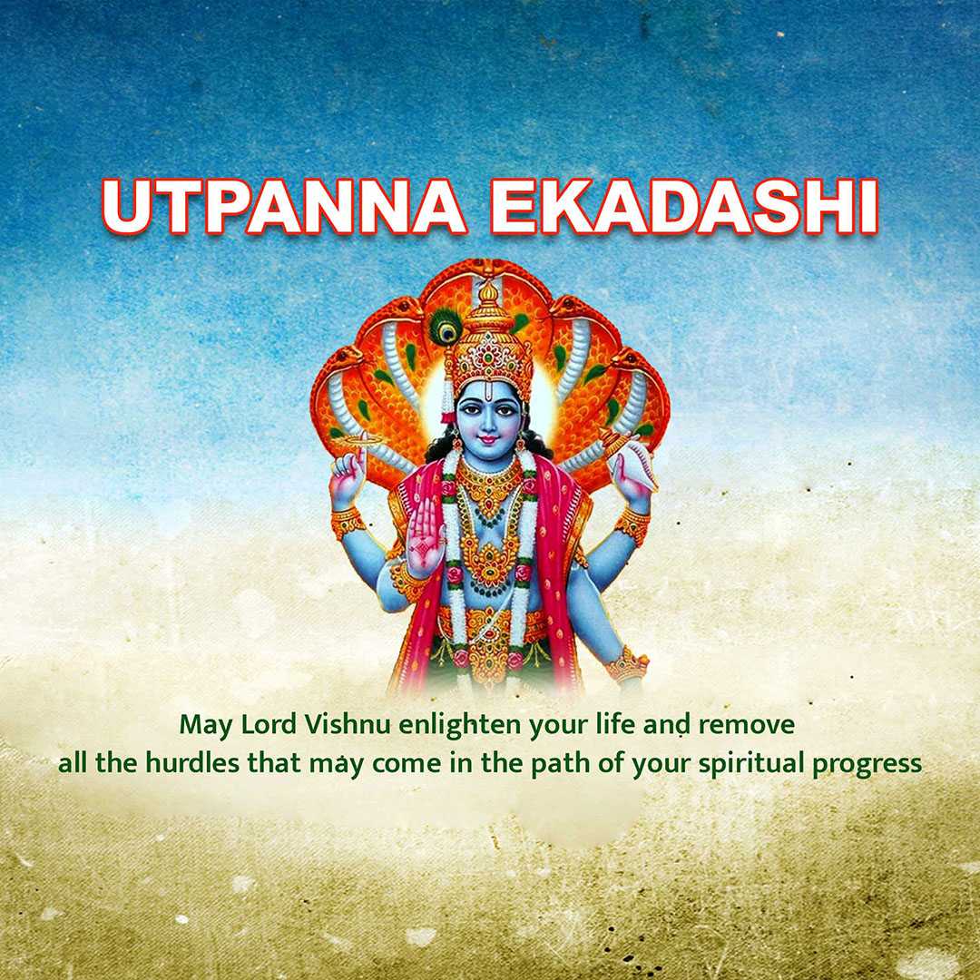 utpanna_ekadashi