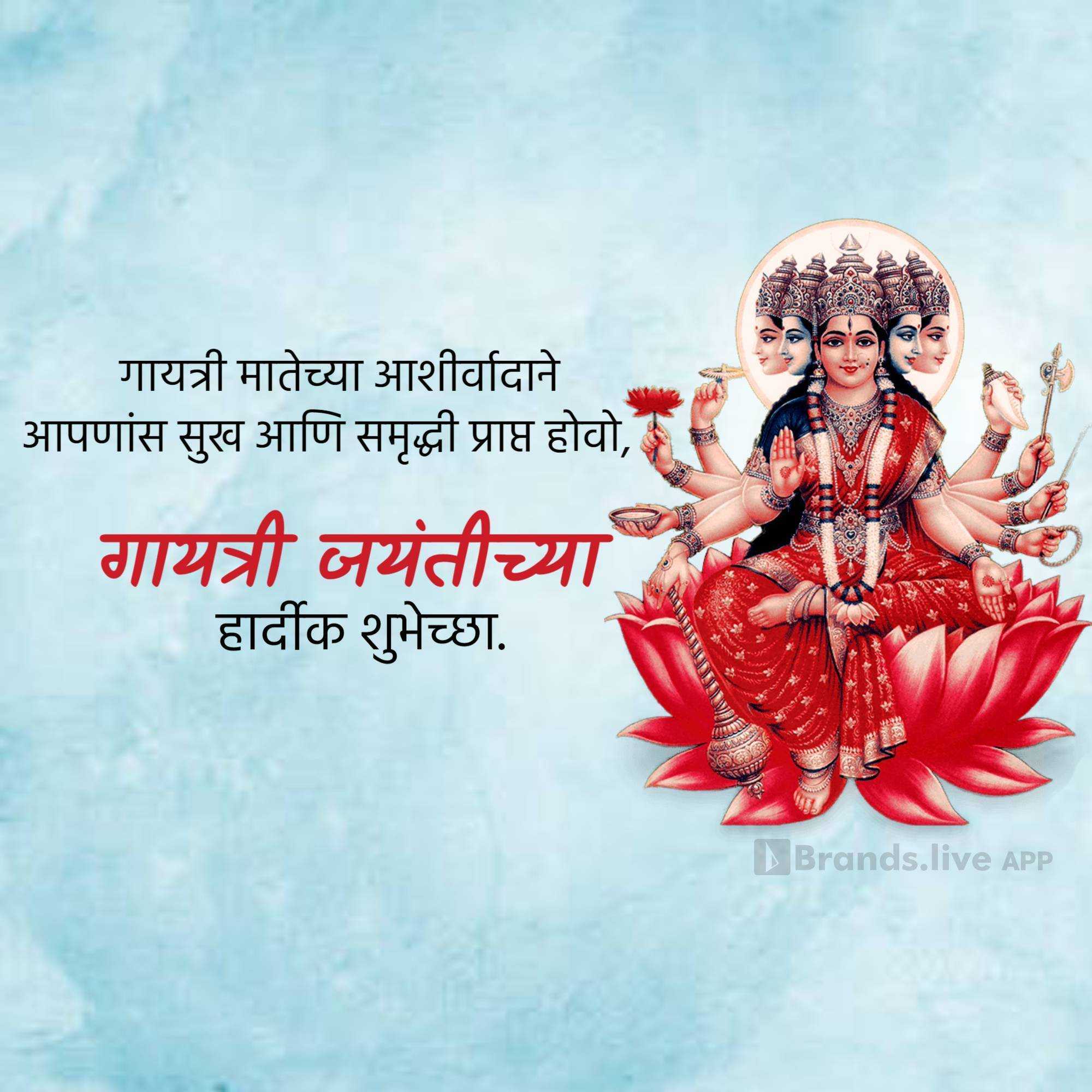 Good Morning