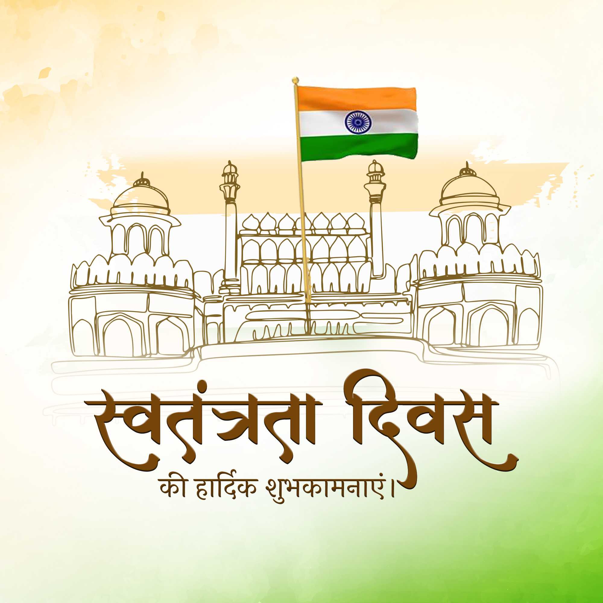 independence_day