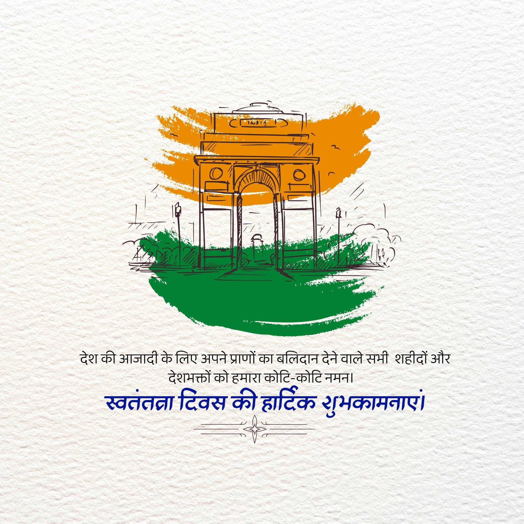 independence_day