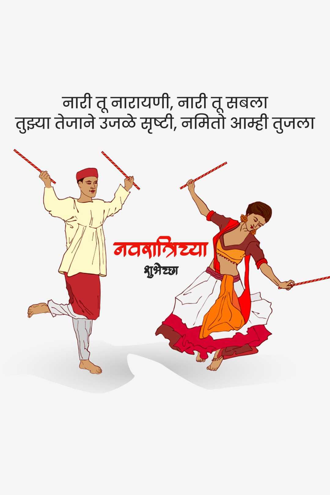 navratri_story
