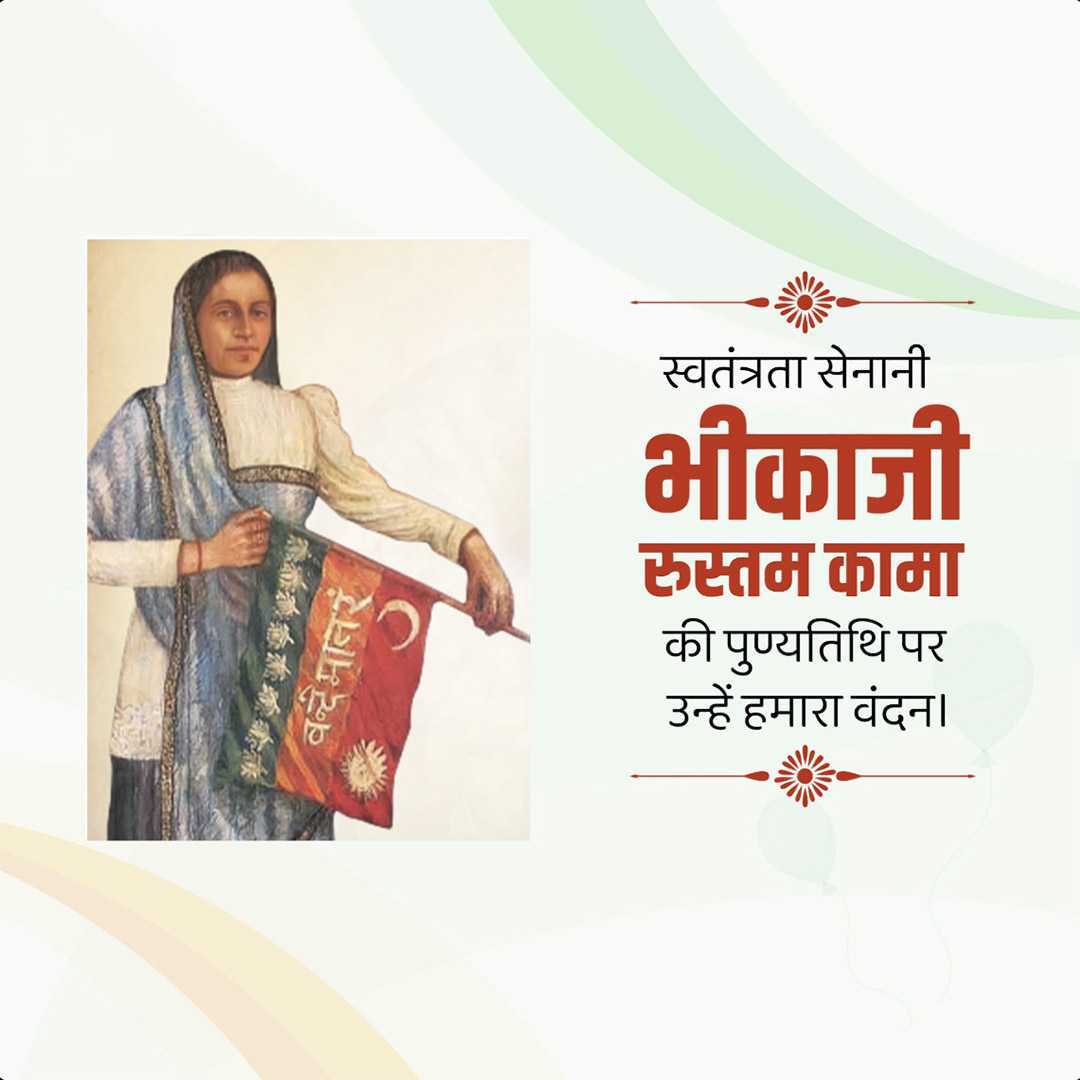 Publicity Poster