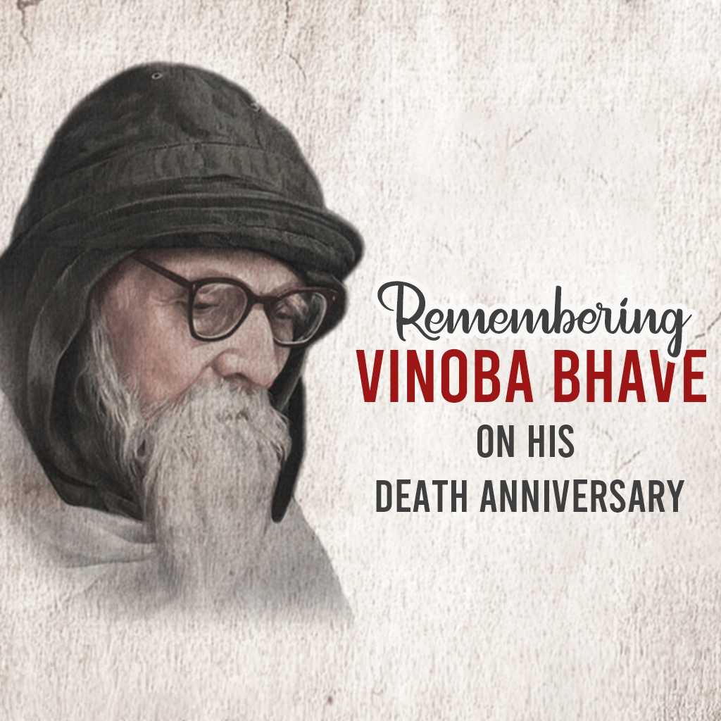 vinoba_bhave_punyatithi
