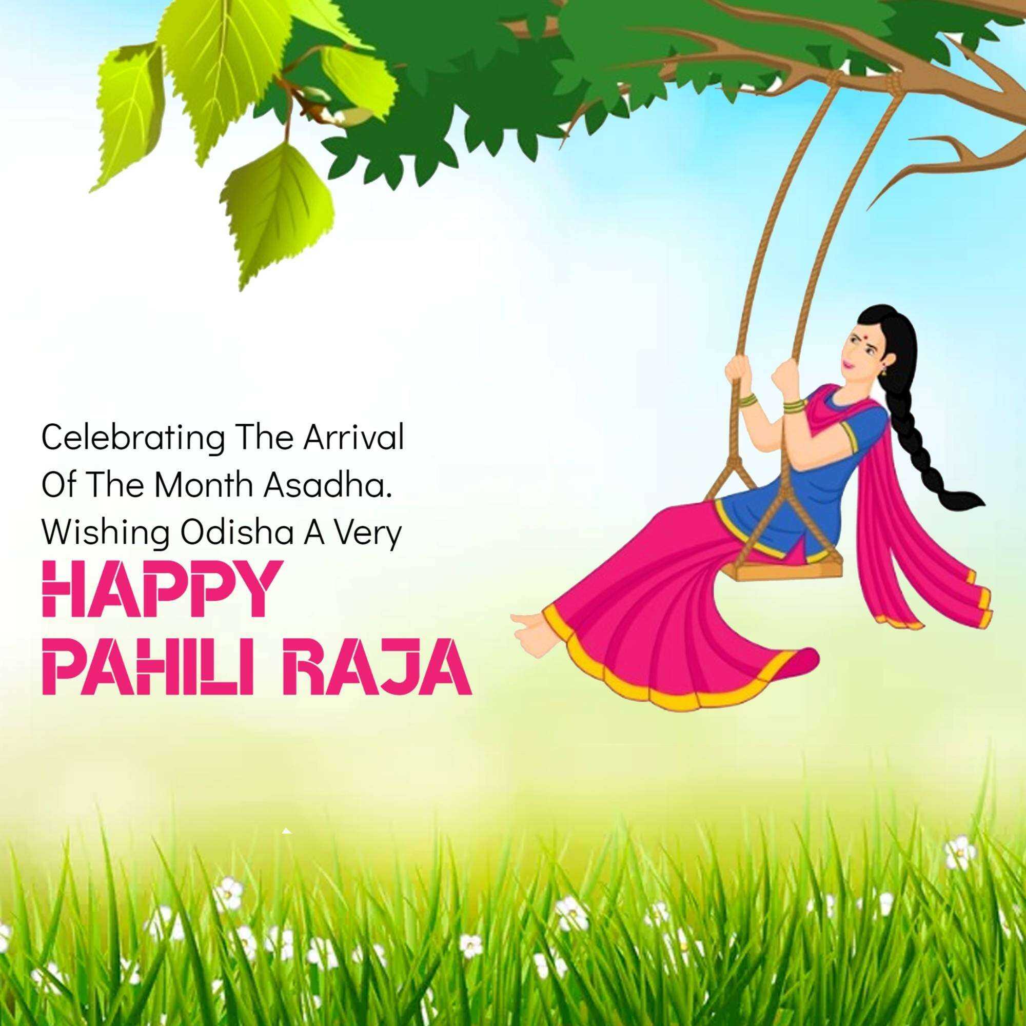 Pahili Raja